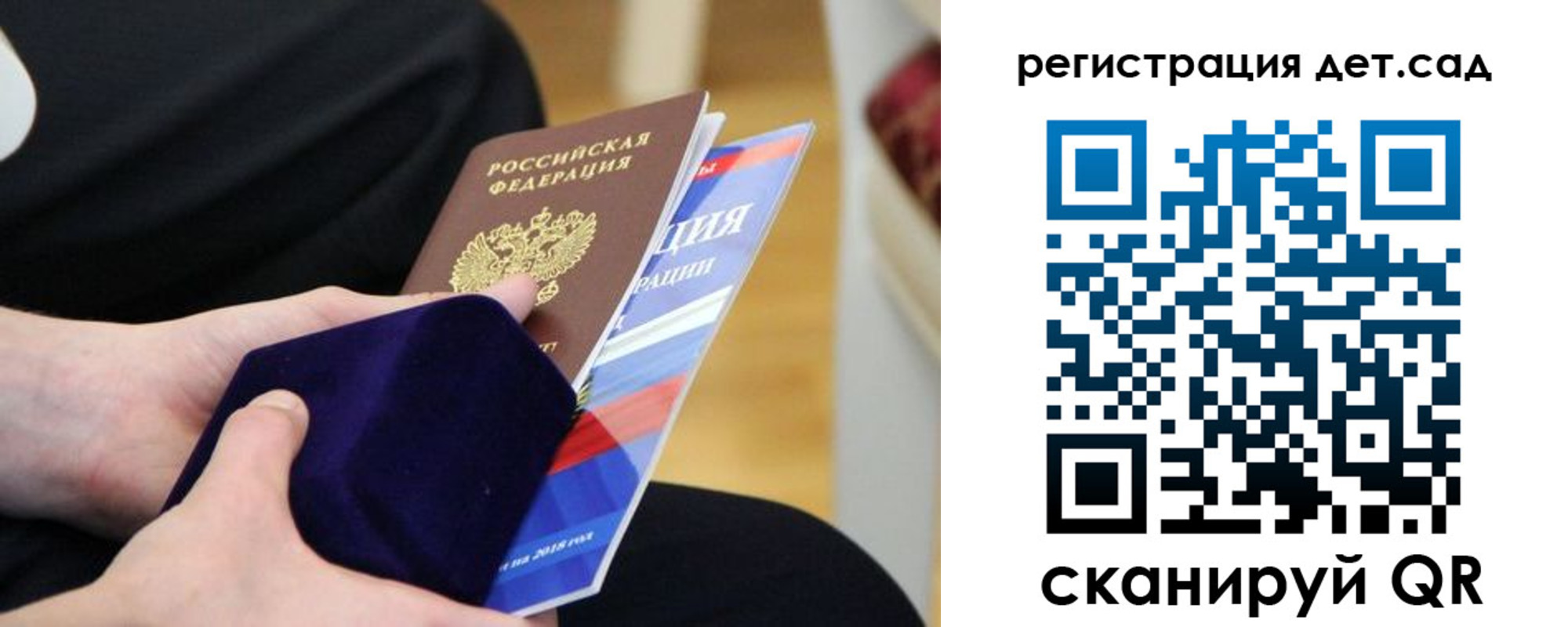 прописка законно в Ялуторовске