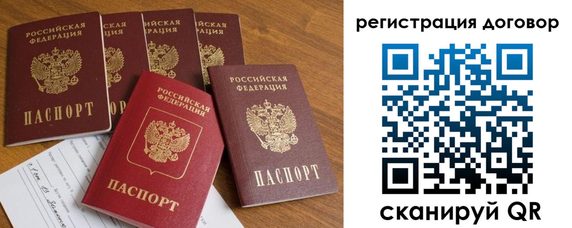 где прописаться в Ялуторовске