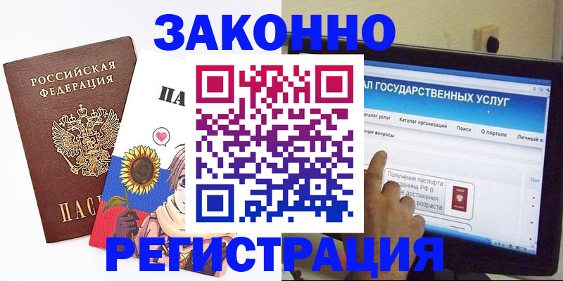 найти адрес прописки в Ялуторовске